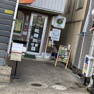 安い 岡場 時計屋