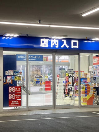 エディオン 四日市日永店のクチコミ写真1