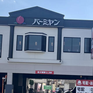 バーミヤン 赤塚新町店の写真8