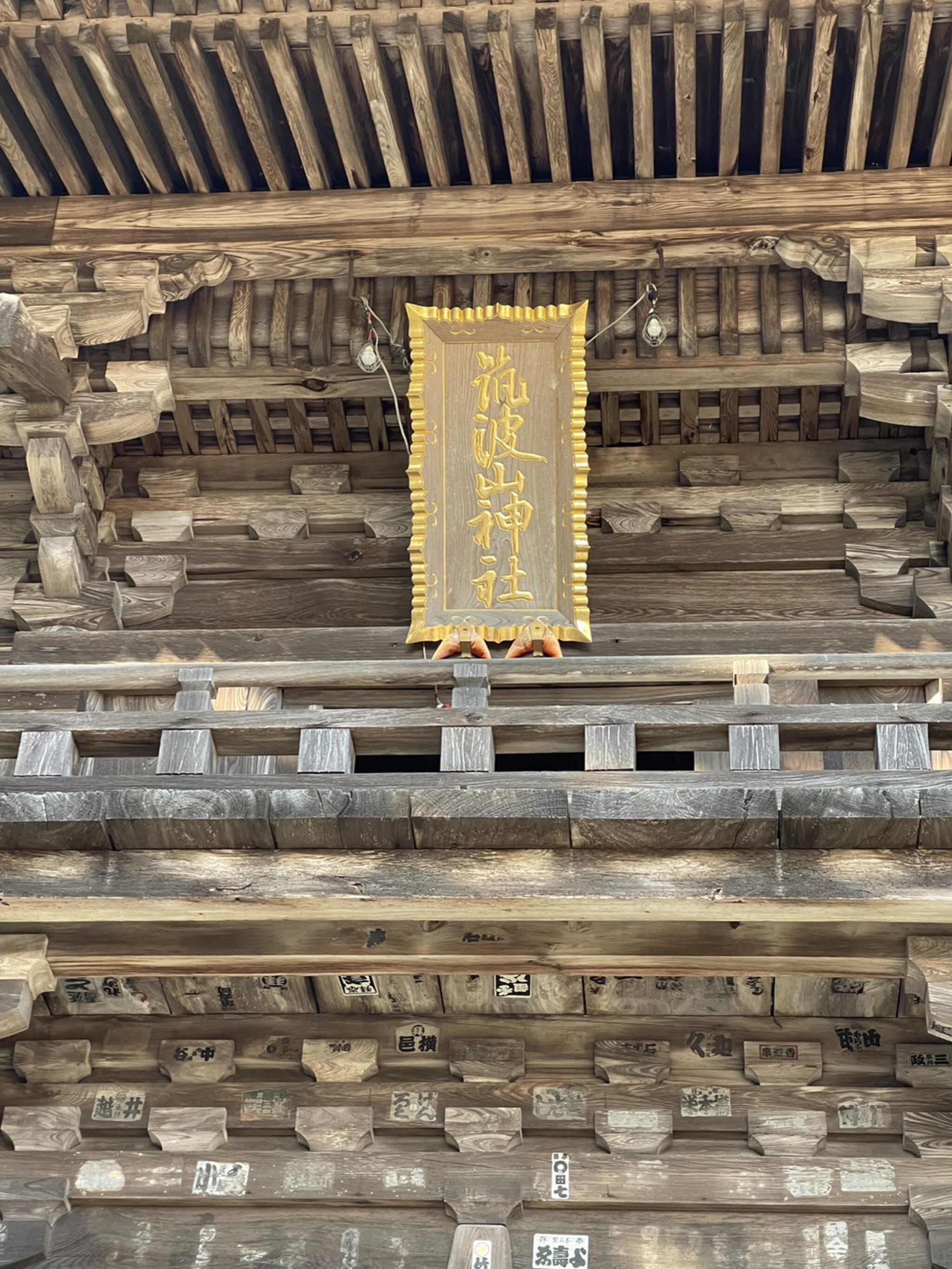 筑波山神社の代表写真1
