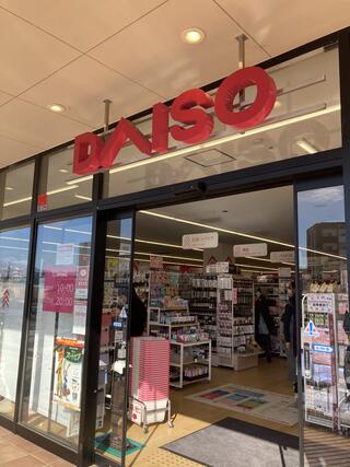 DAISO オアシスタウンキセラ川西店のクチコミ写真1