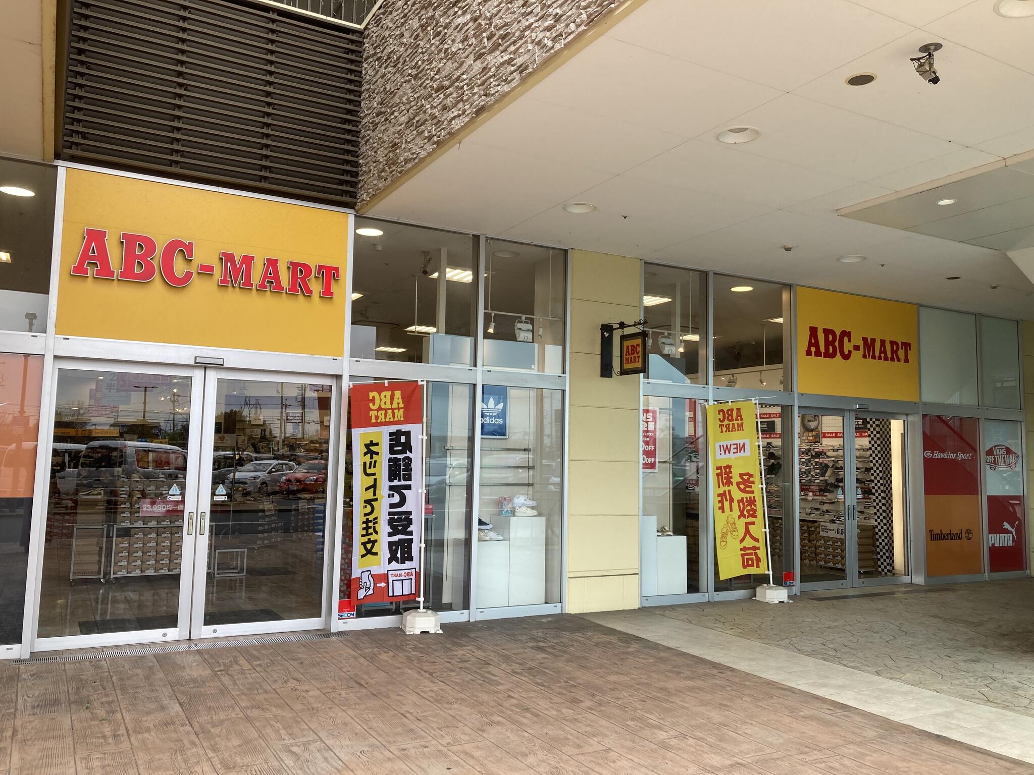 ABCマート リソラ大府ショッピングテラス店の代表写真1