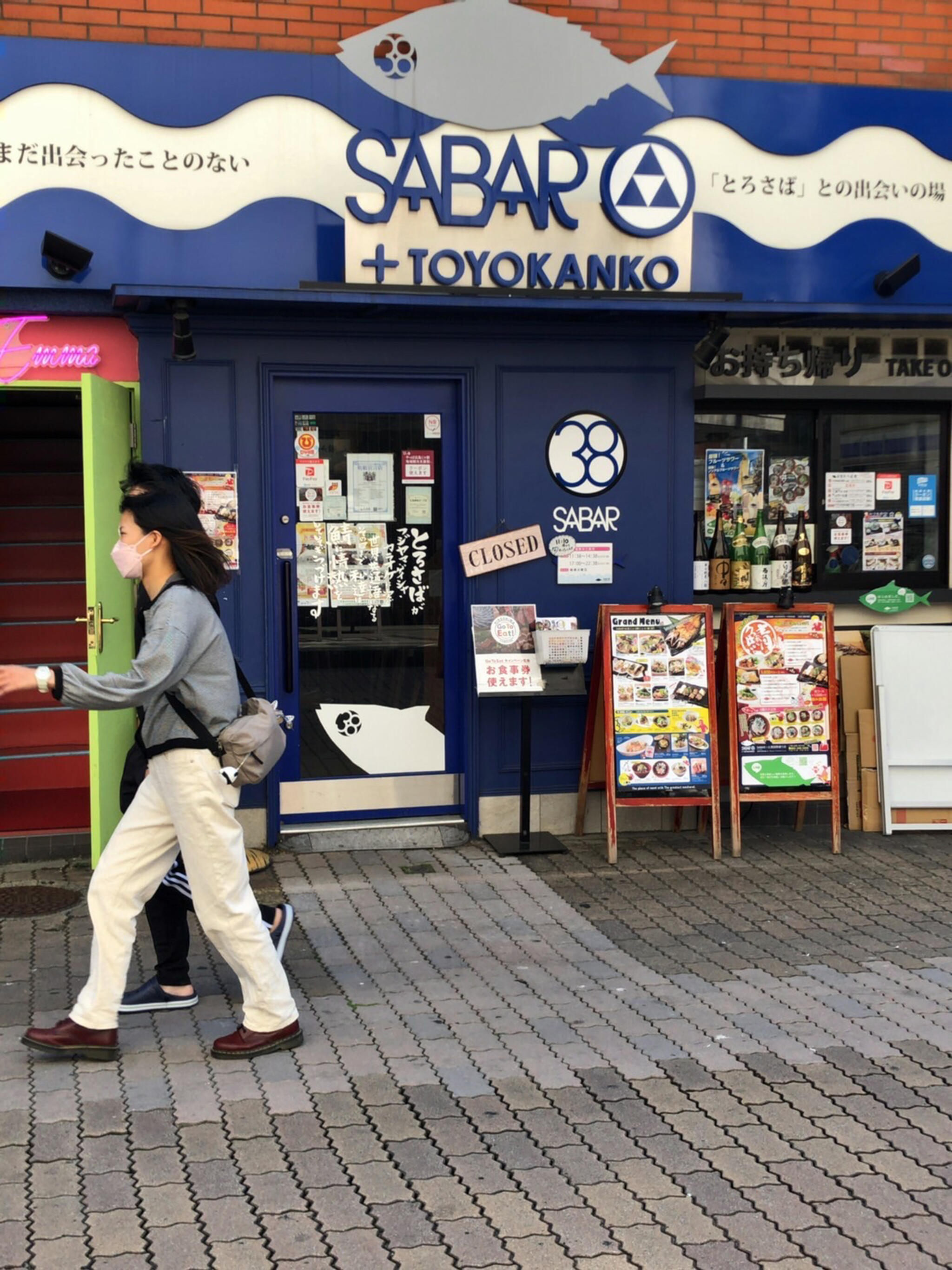 SABAR(サバー) TOYOKANKO 広島国際通り店の代表写真2