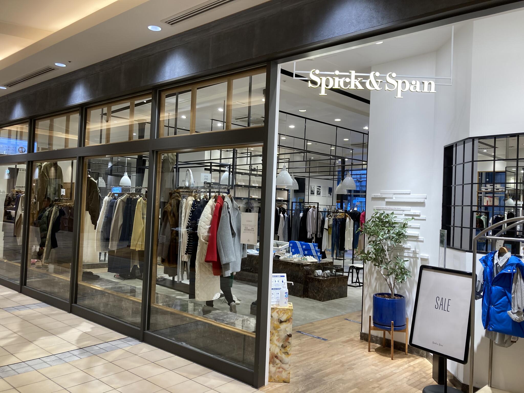 Spick & Span Spick & Span たまプラーザ店 - 横浜市青葉区美しが丘/婦人服店 | Yahoo!マップ