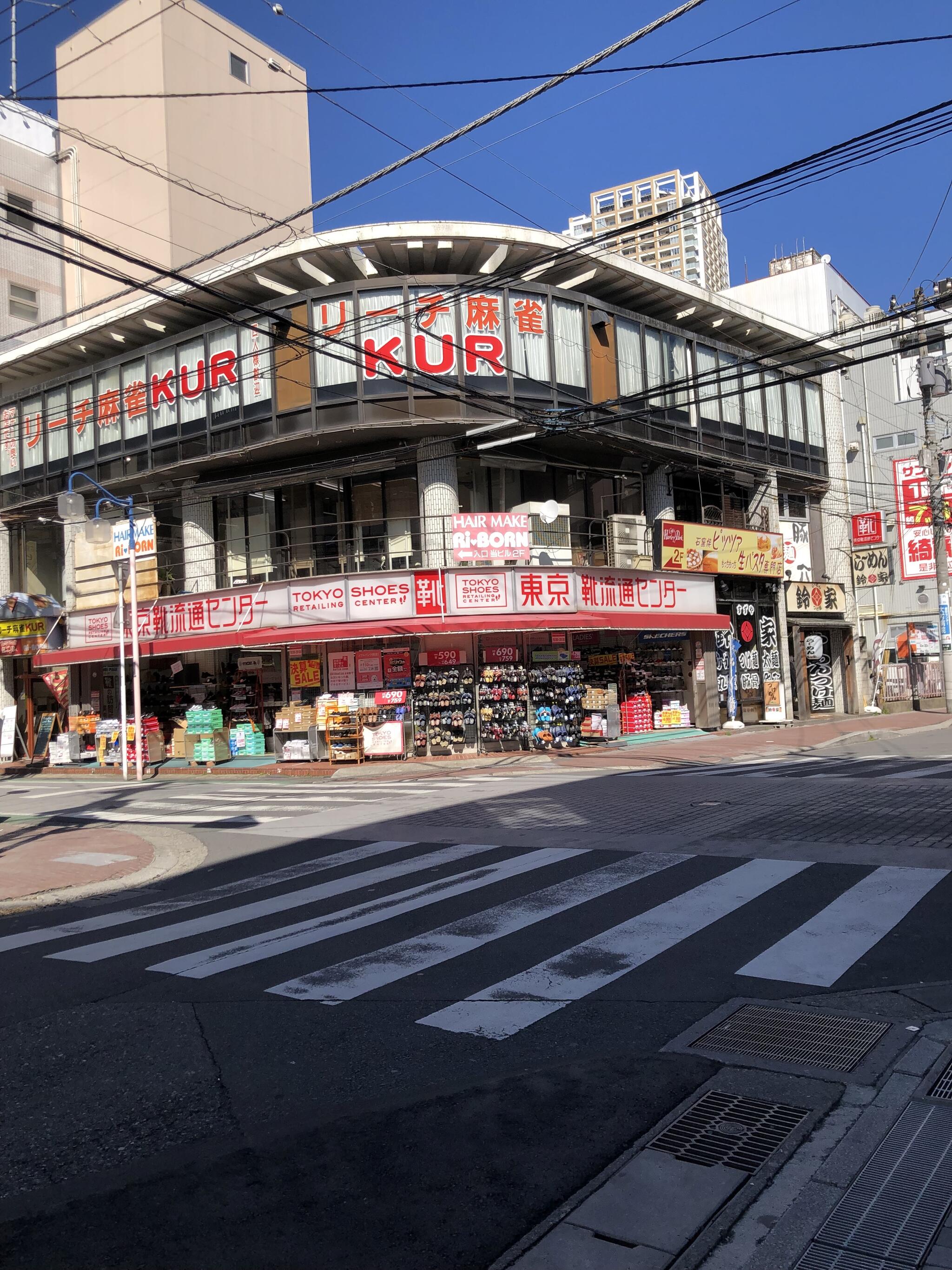 靴の流通センター ストア 家ｋ袋