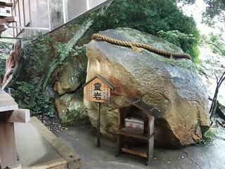 生石神社のクチコミ写真5