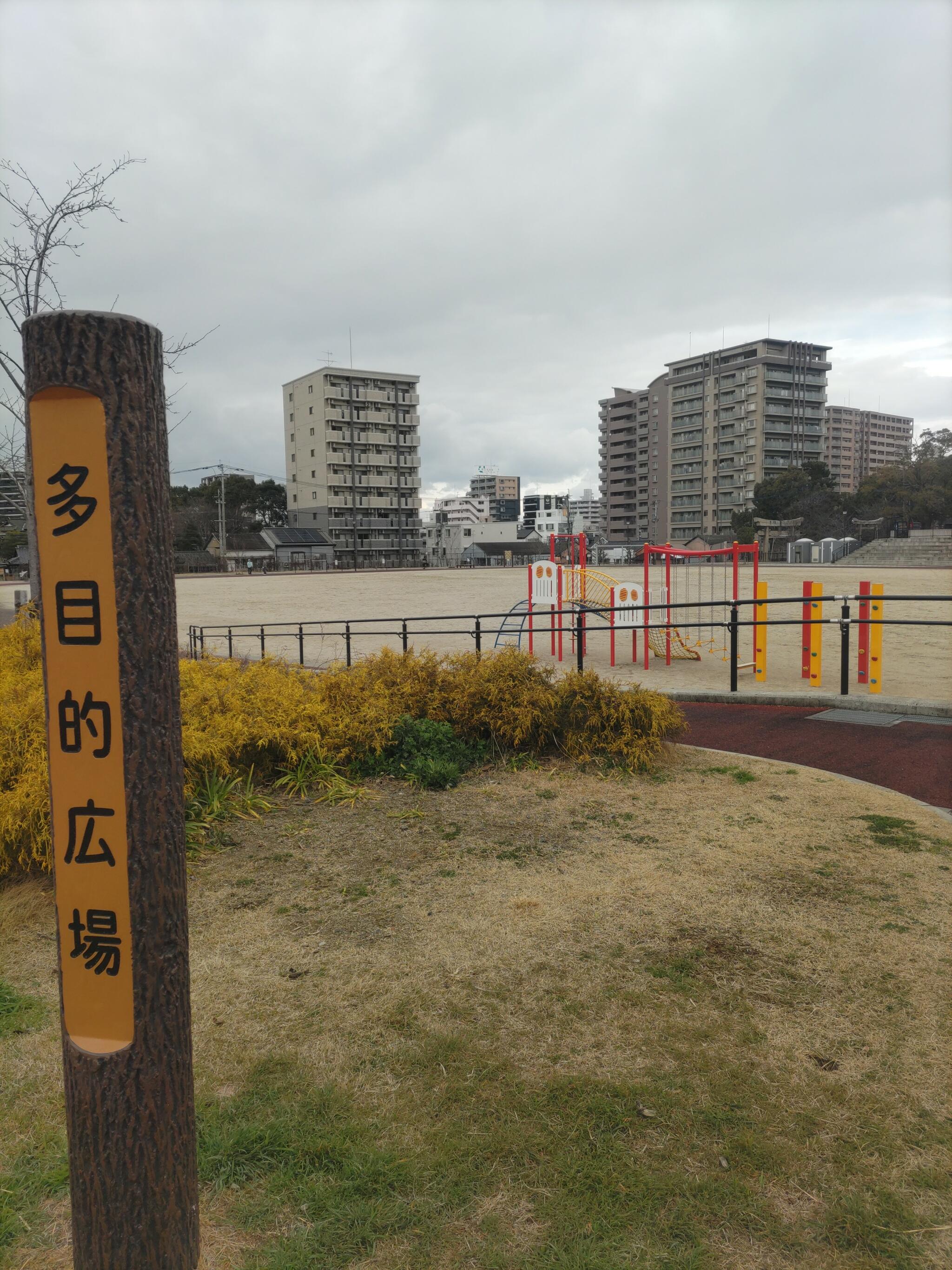 浅生2号公園の代表写真4