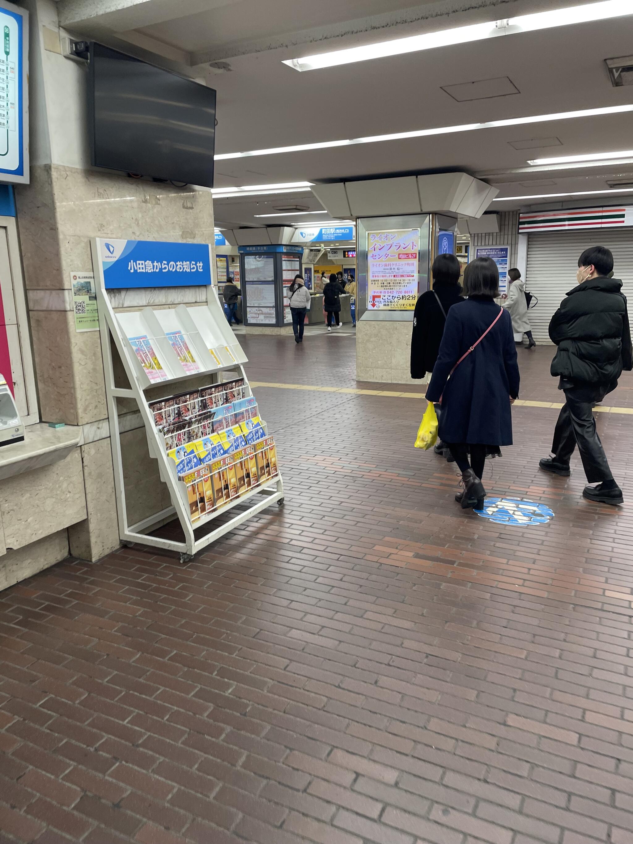 町田駅の代表写真6