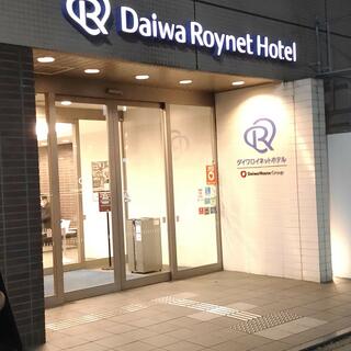ダイワロイネットホテル新横浜の写真21