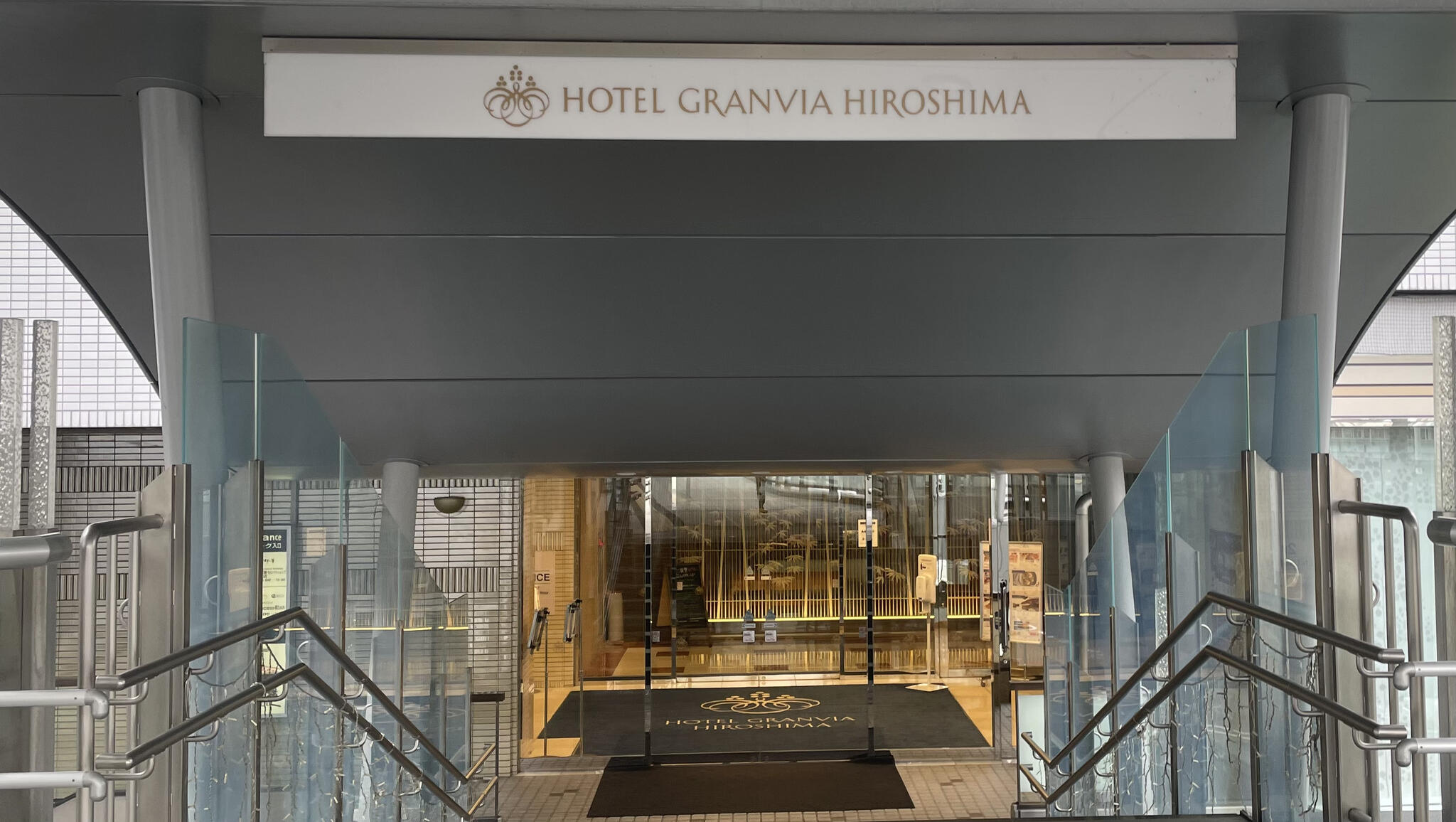 ホテルグランヴィア広島の代表写真1