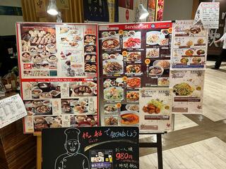 海鮮餃子 ジャンク プレナ店のクチコミ写真2