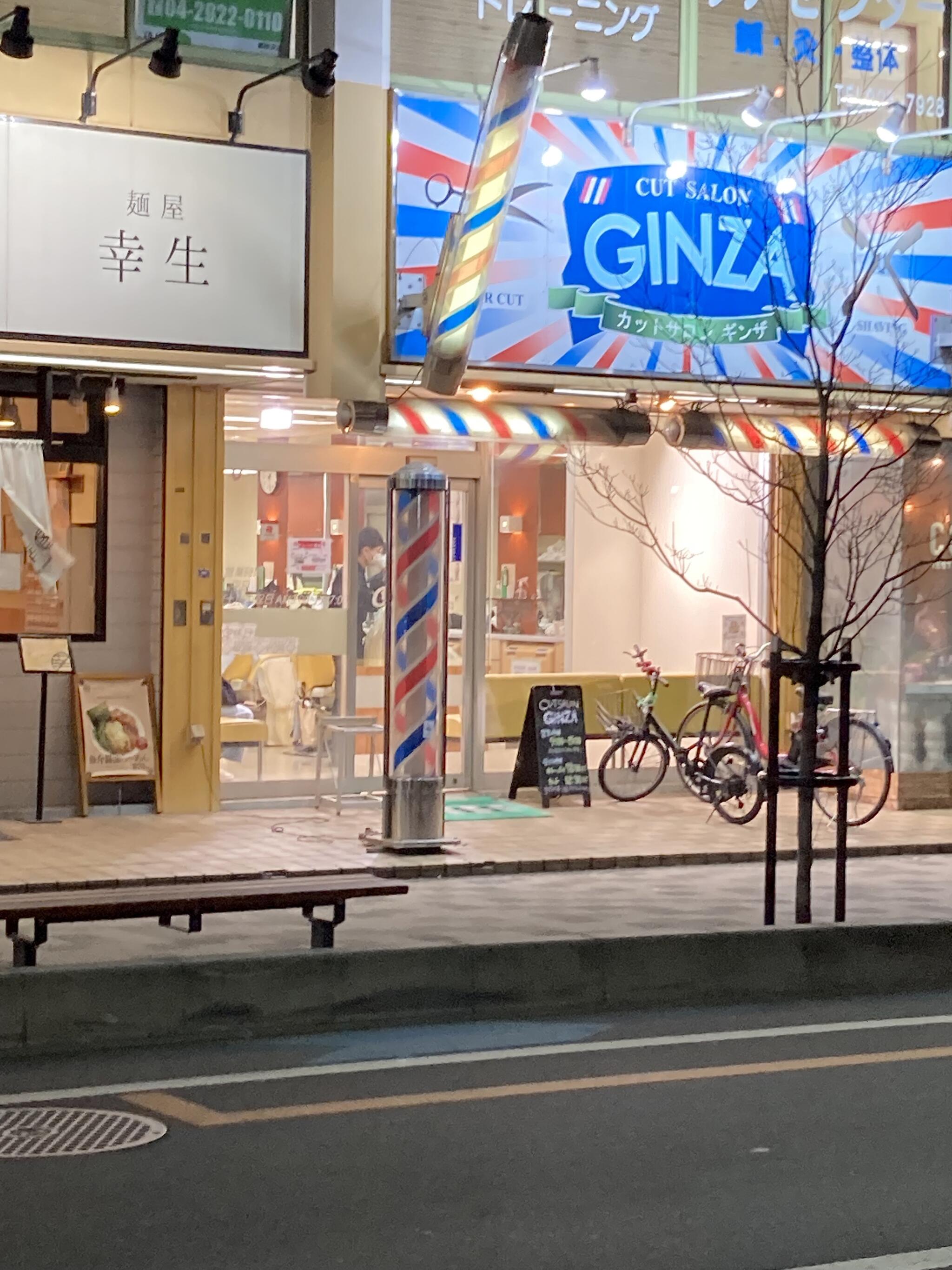カットサロン GINZA 小手指店の代表写真3