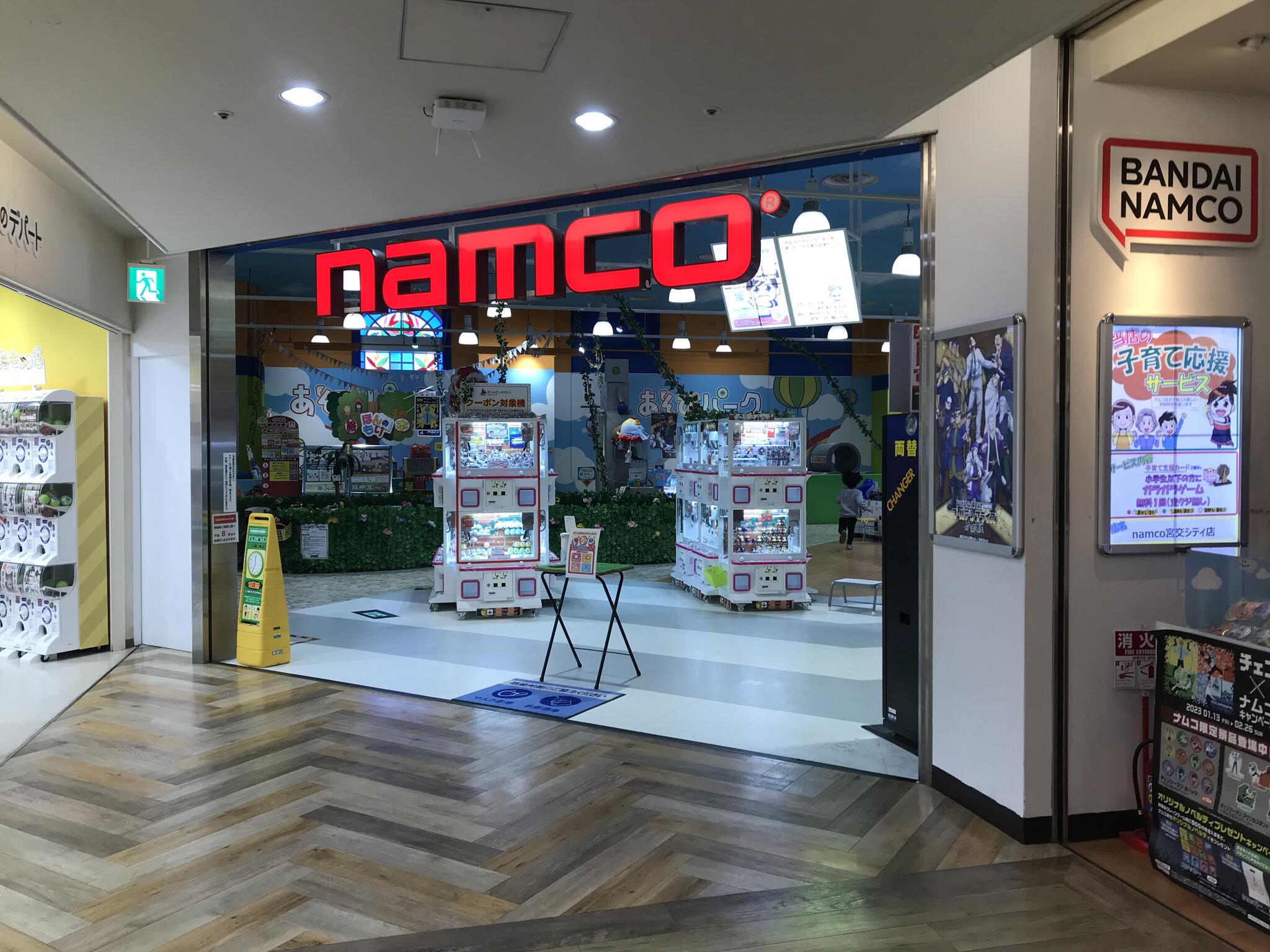 namco 宮交シティ店の代表写真2