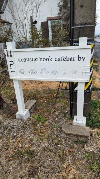acoustic book cafebar byのクチコミ写真1