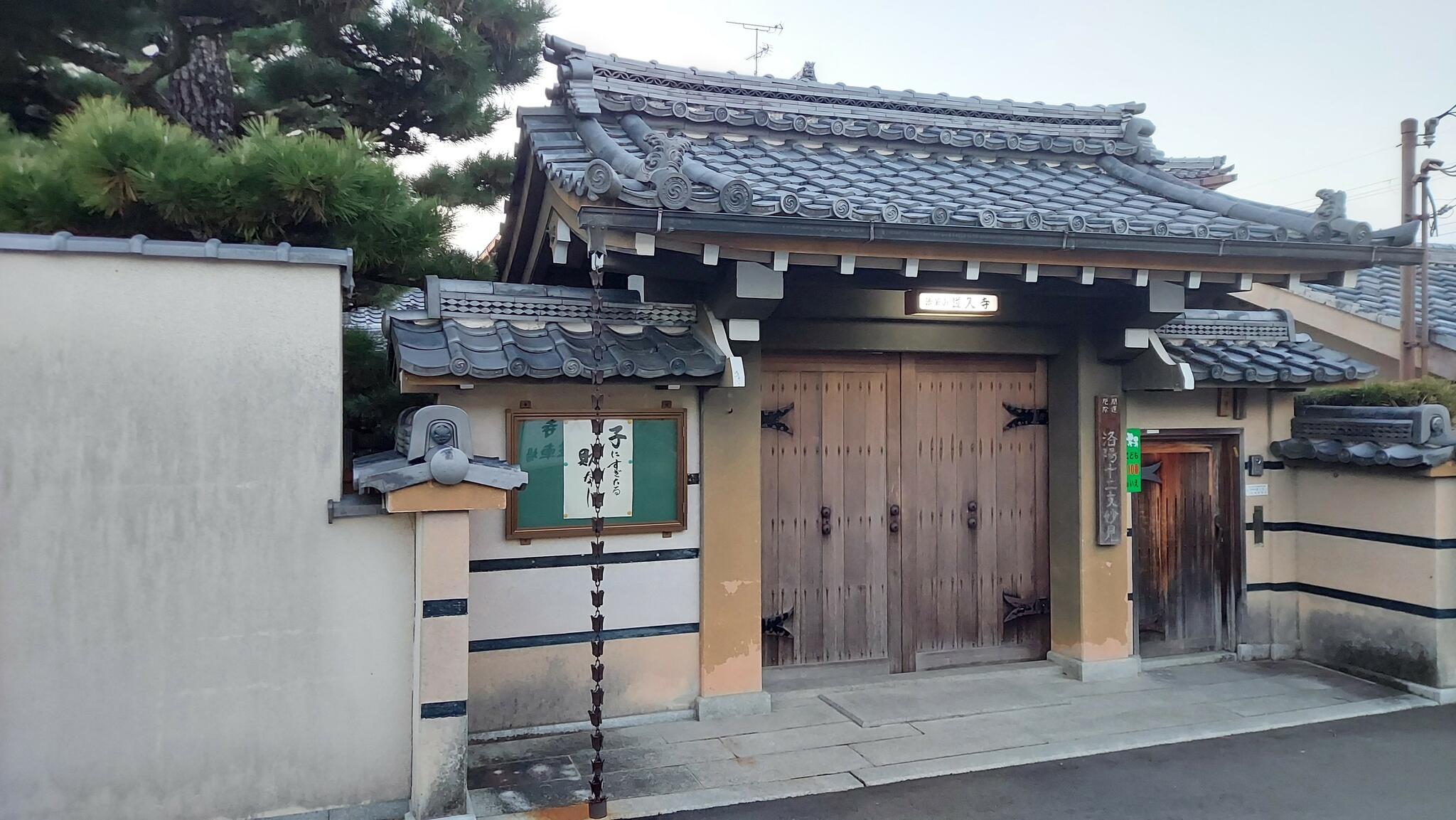 道入寺の代表写真1
