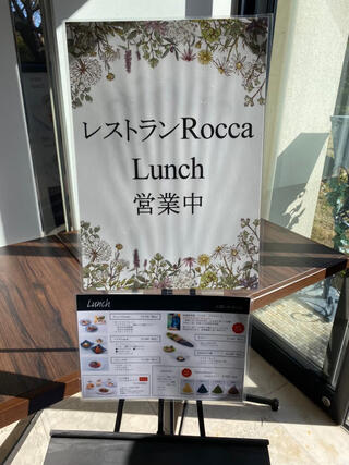 レストランRoccaのクチコミ写真2