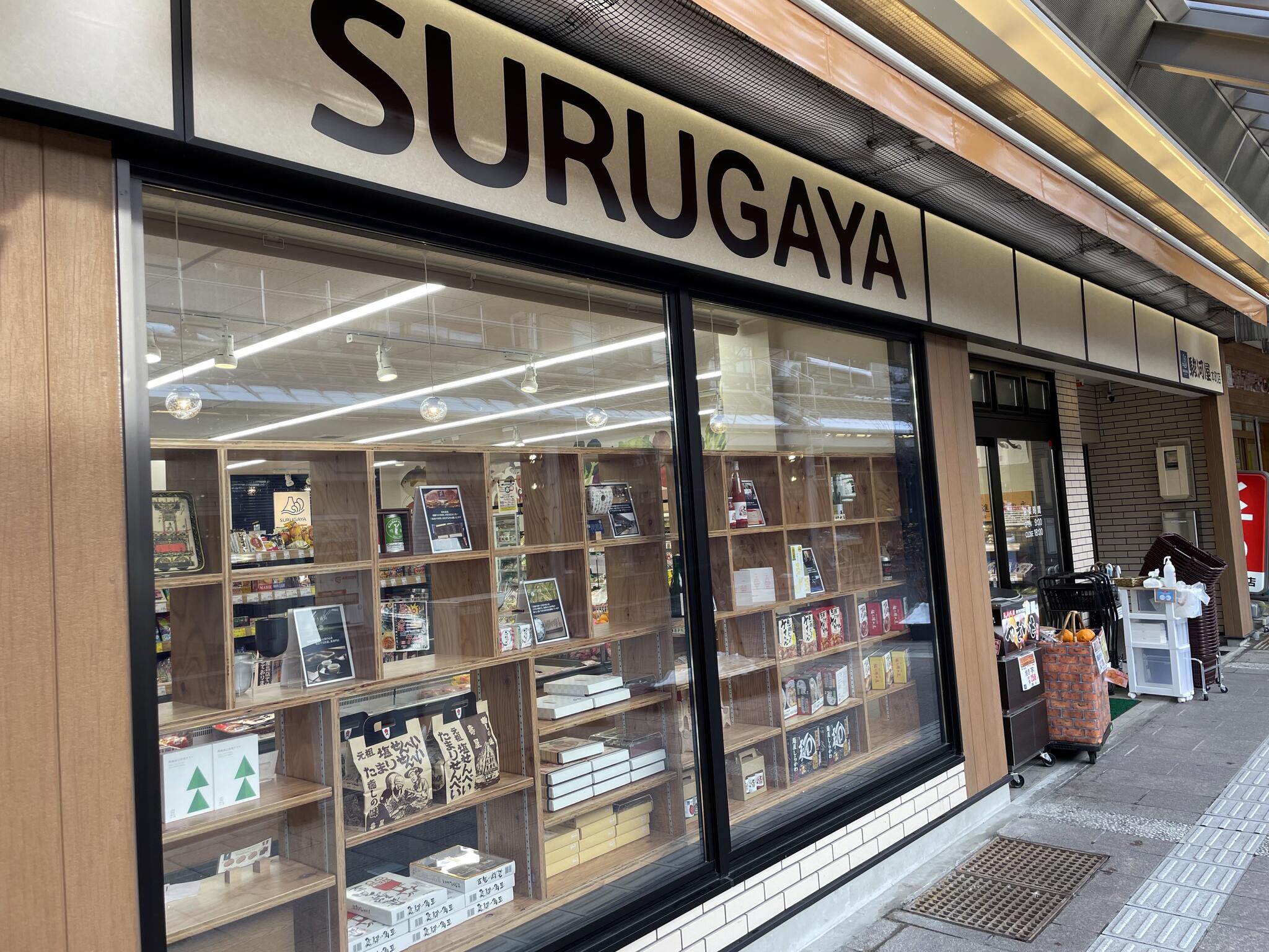 SURUGAYA 本町店の代表写真3