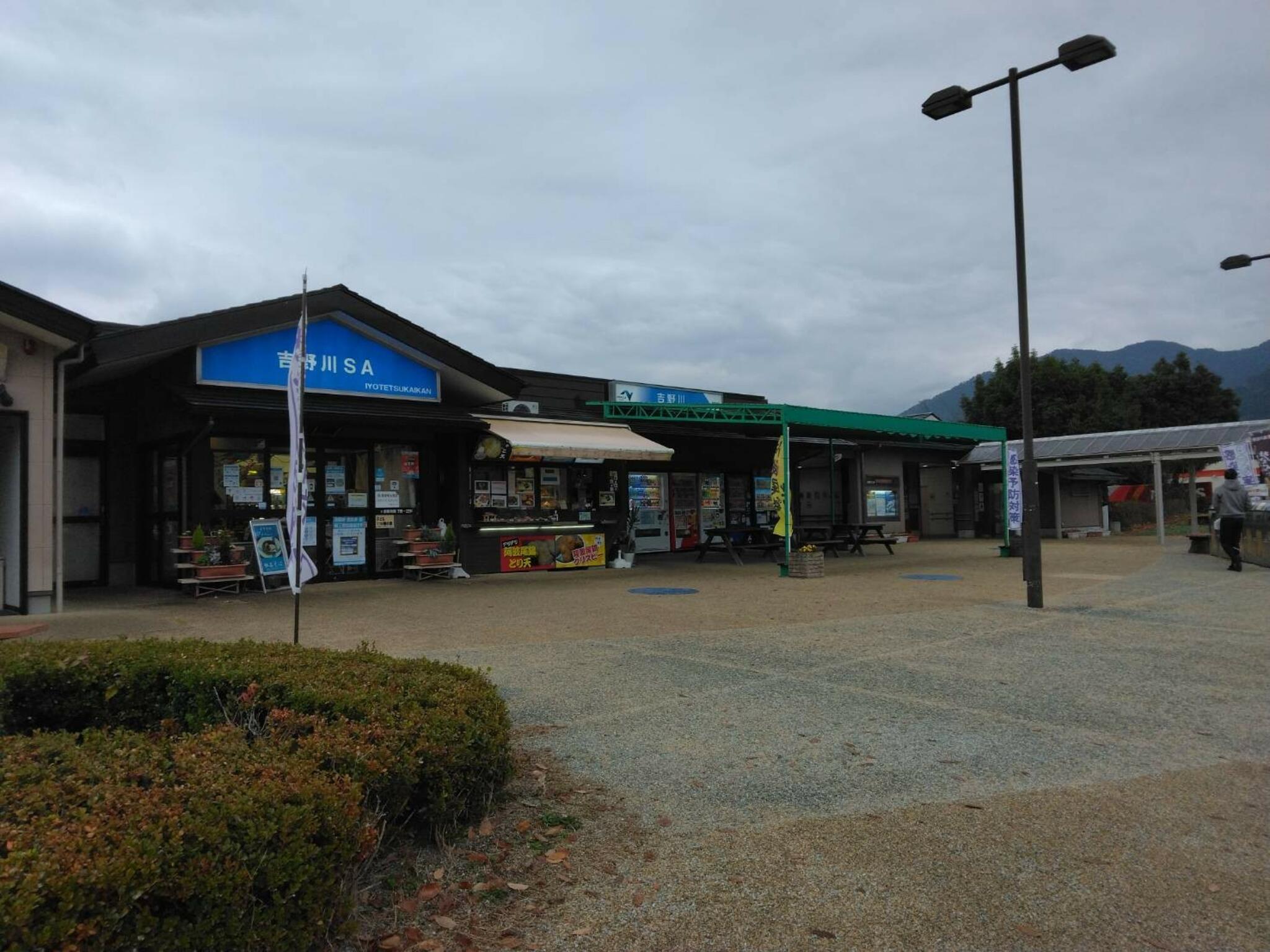 徳島自動車道 吉野川SA (下り)の代表写真5