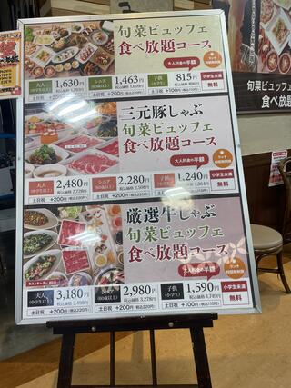 旬菜ビュッフェ 露菴 長崎店のクチコミ写真1