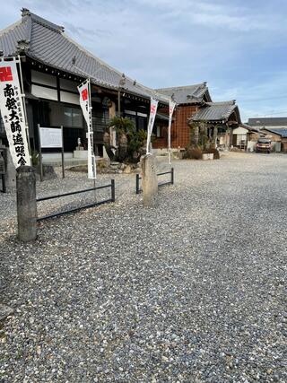 平泉寺のクチコミ写真1