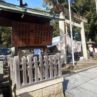 丸山神明社の写真7