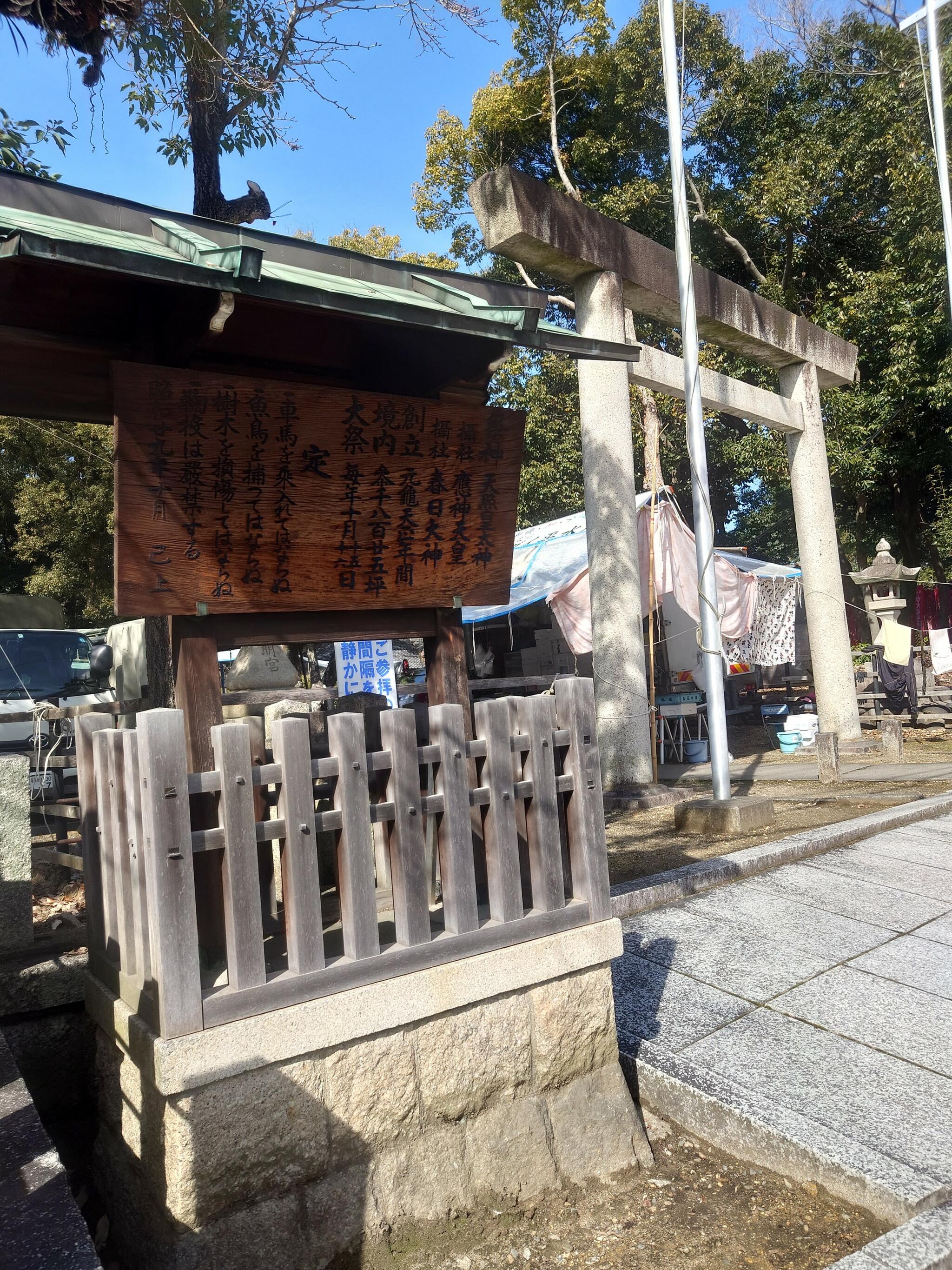 丸山神明社の代表写真7