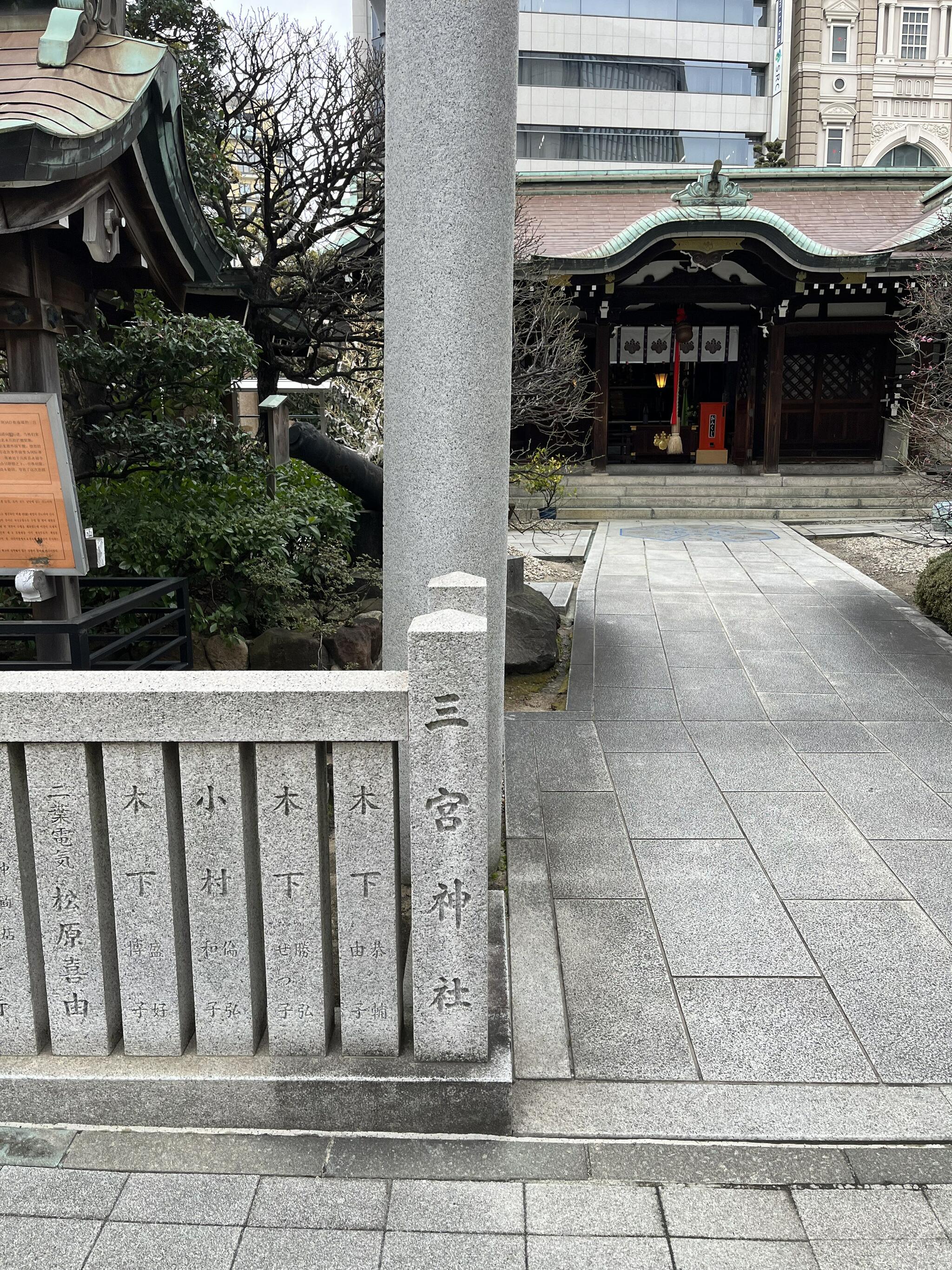 三宮神社の代表写真9