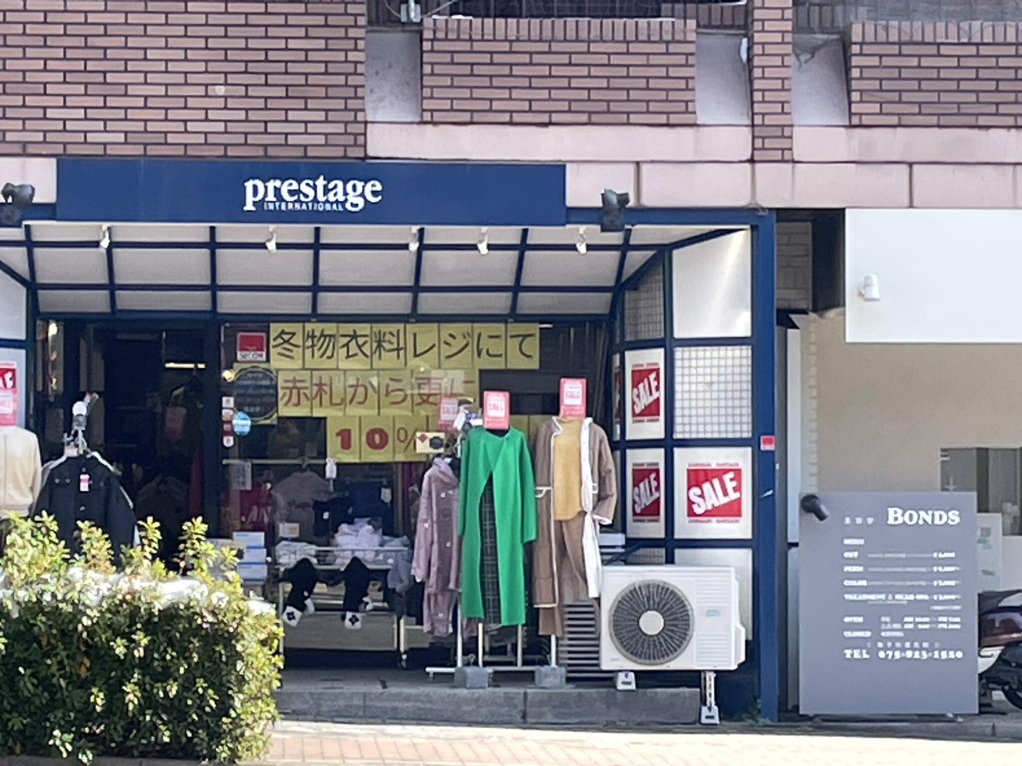 prestige 服 口コミ