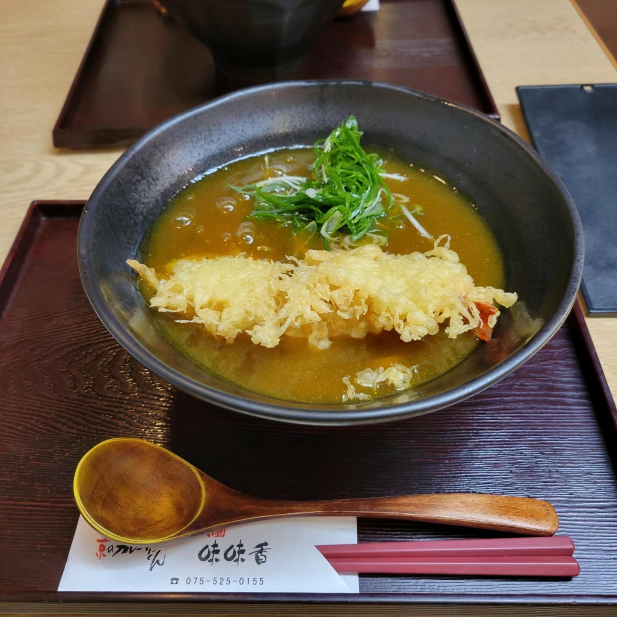 京のカレーうどん 味味香 祇園店の代表写真5