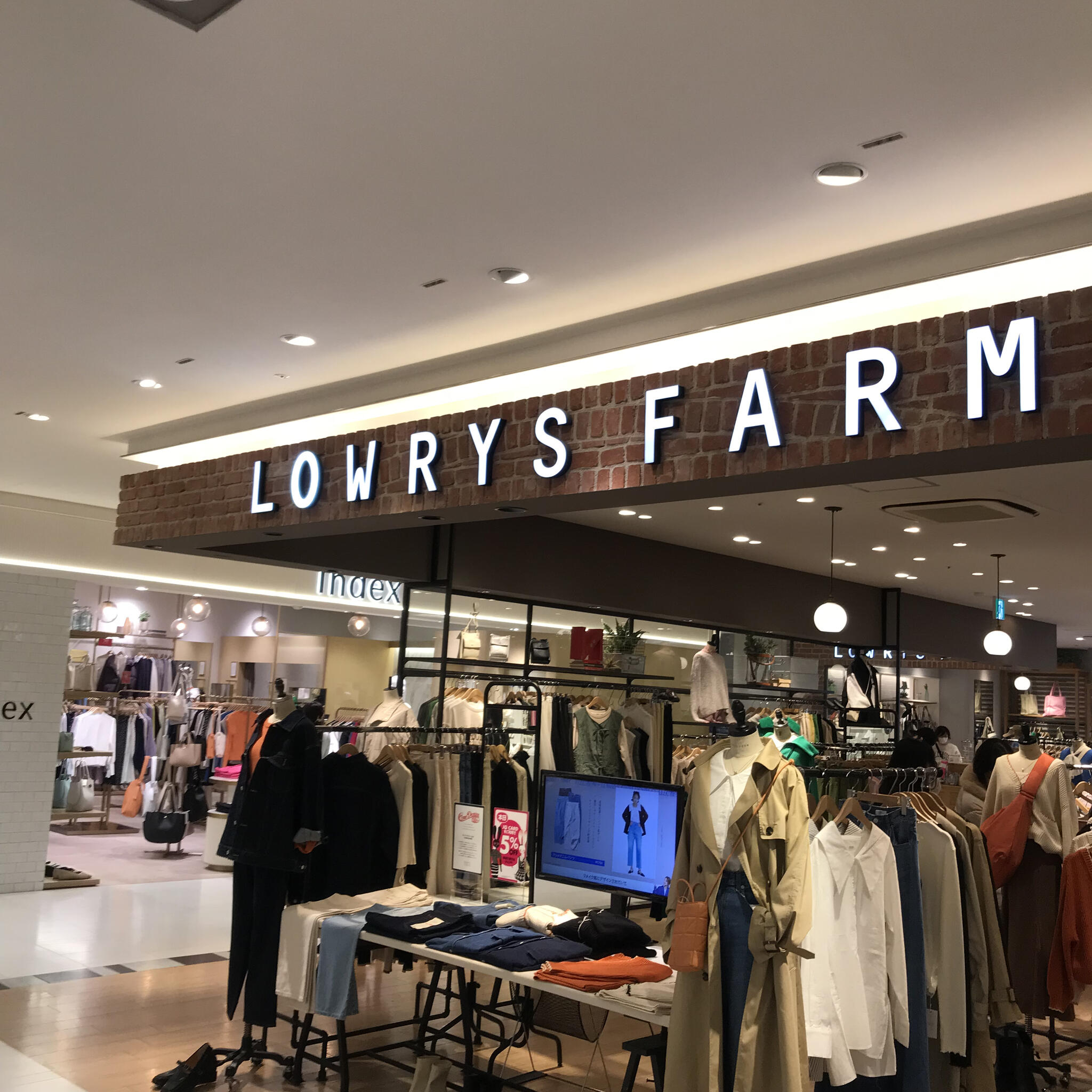 クチコミ : LOWRYS FARM アミュプラザおおいた - 大分市要町