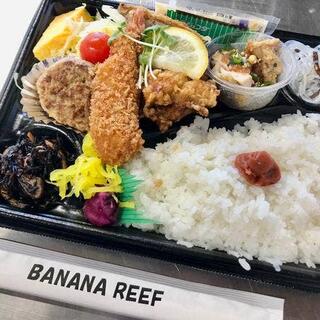 BANANA REEFの写真4