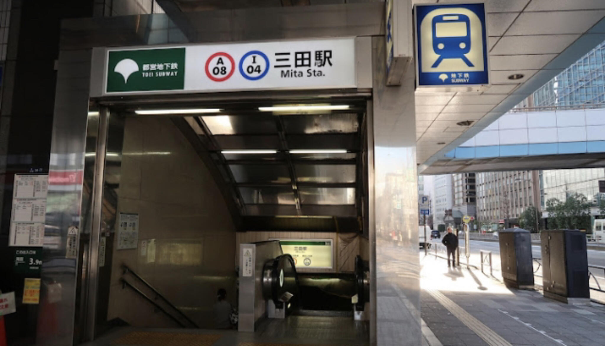 三田駅(東京都)の代表写真1