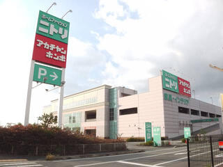 ニトリ 姫路広畑店のクチコミ写真1