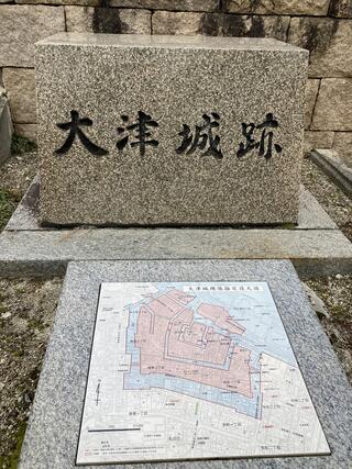 大津城跡のクチコミ写真1
