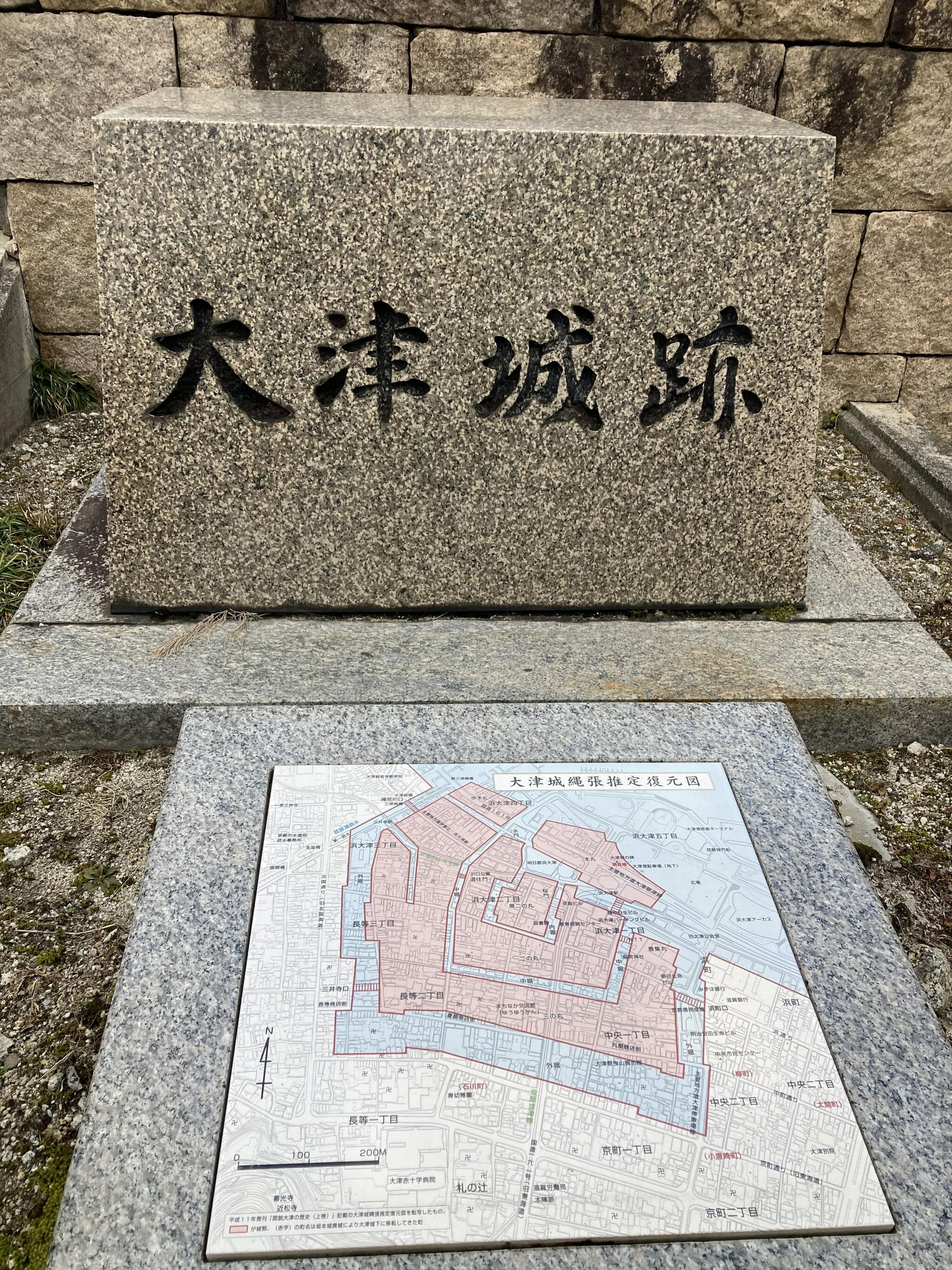 大津城跡の代表写真2