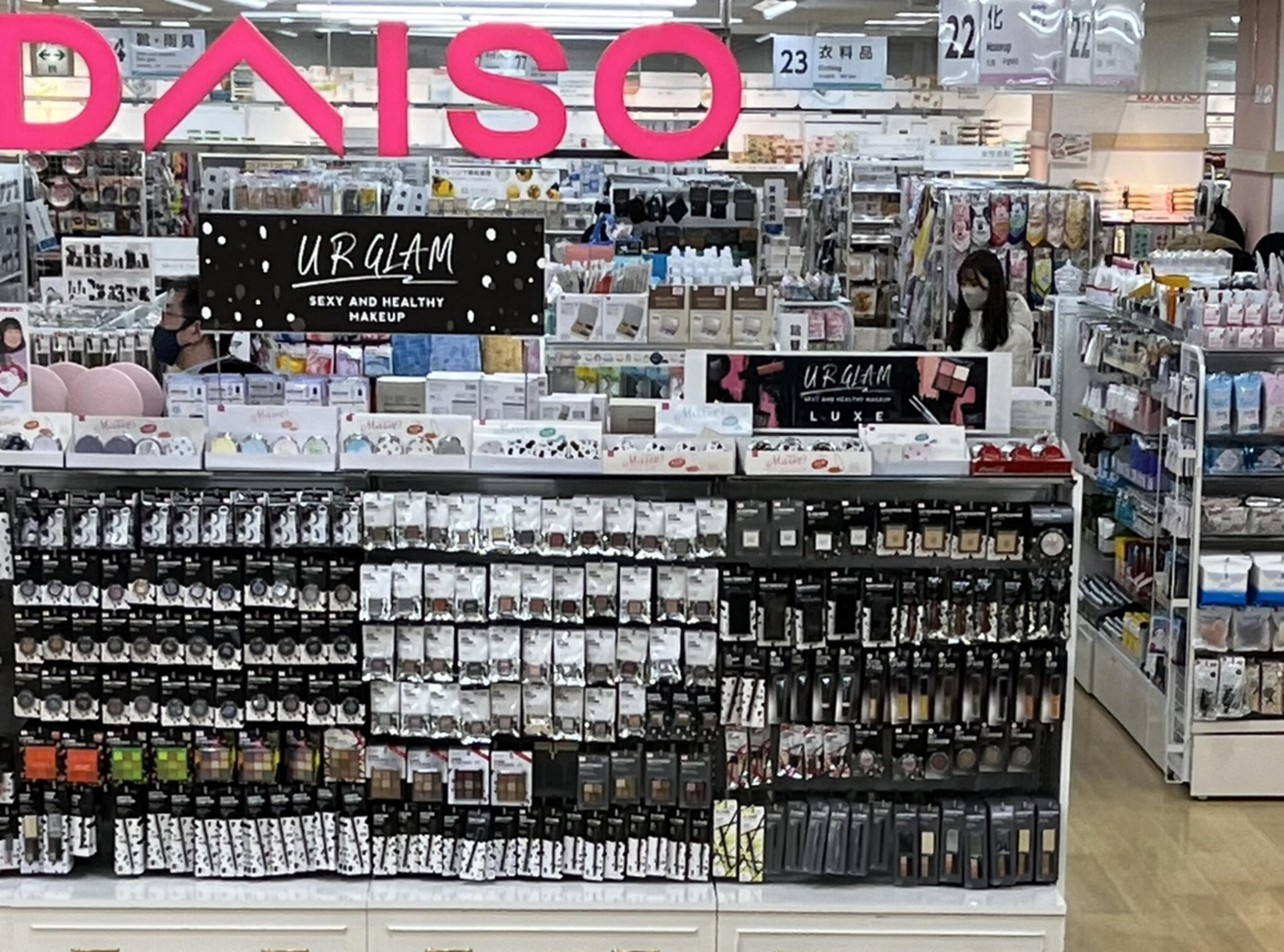 DAISO アルカキット錦糸町店の代表写真4