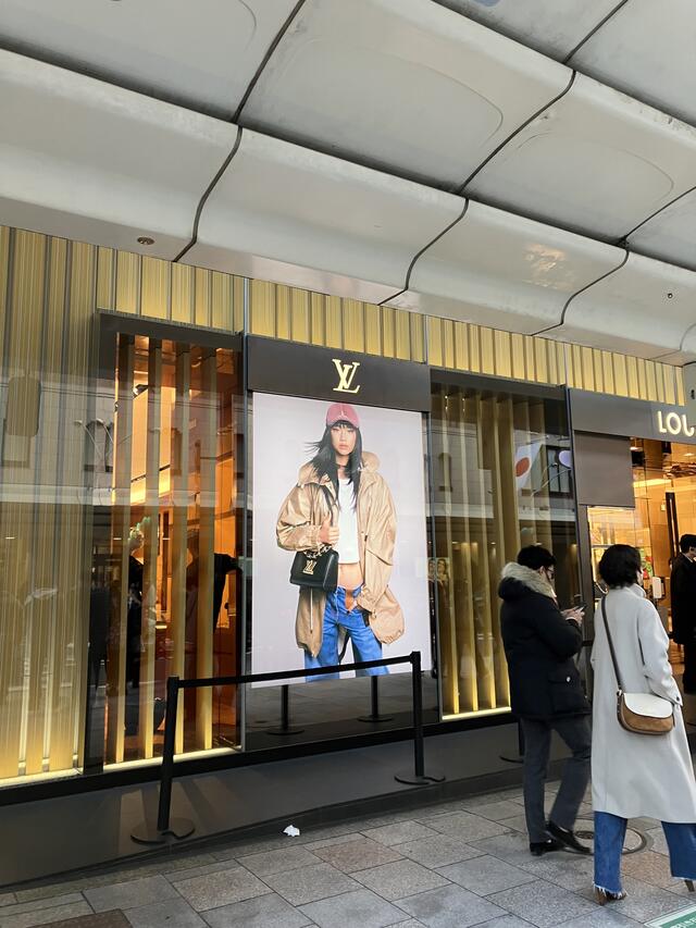 クチコミ : LOUIS VUITTON 大丸京都店 - 京都市下京区立売西町/ハイブランド | Yahoo!マップ