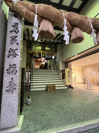 胡子神社のクチコミ写真1