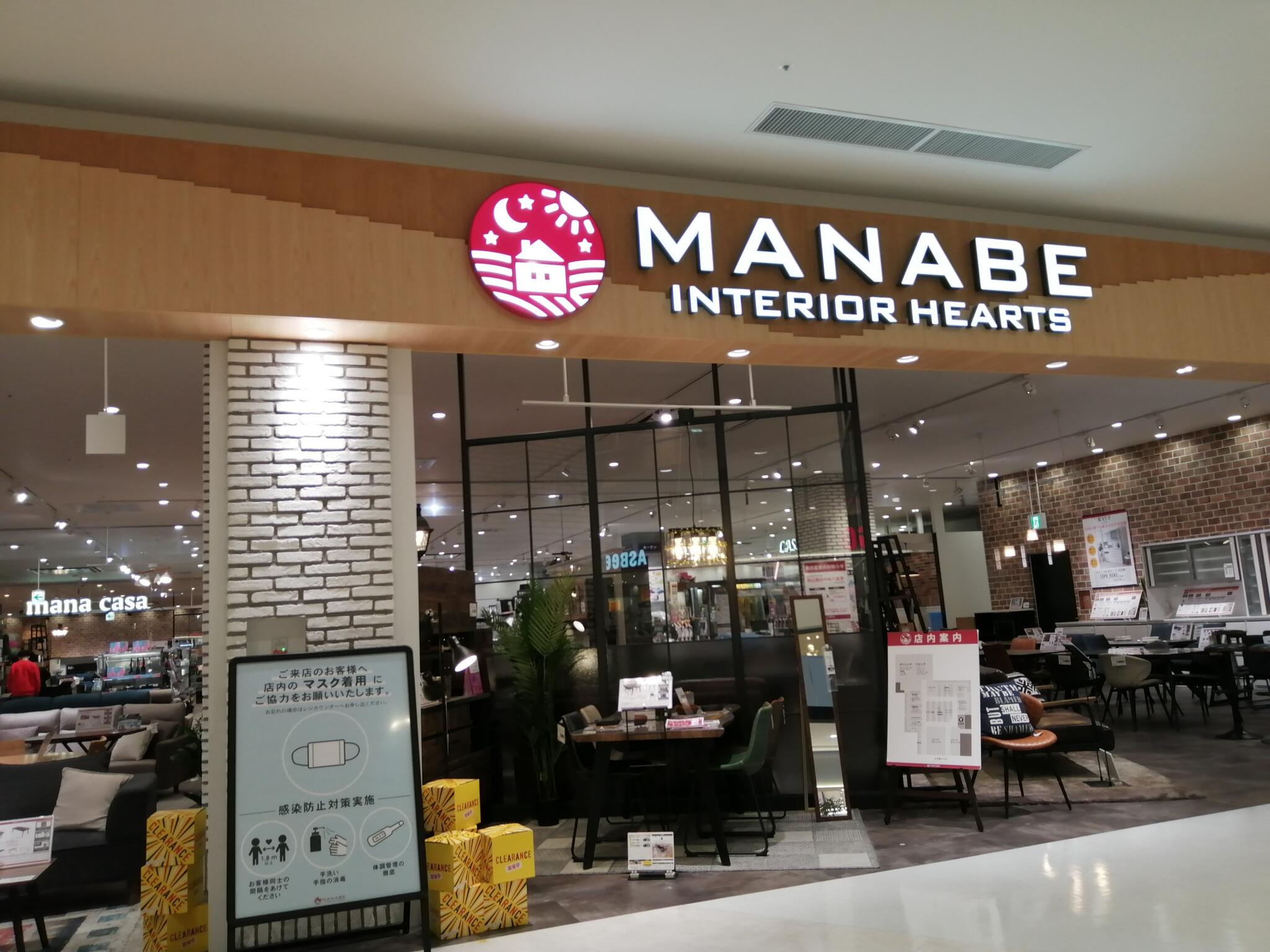 クチコミ : マナベ インテリアハーツ イオンモール川口店 - 川口市大字安行領根岸/インテリア用品店 | Yahoo!マップ