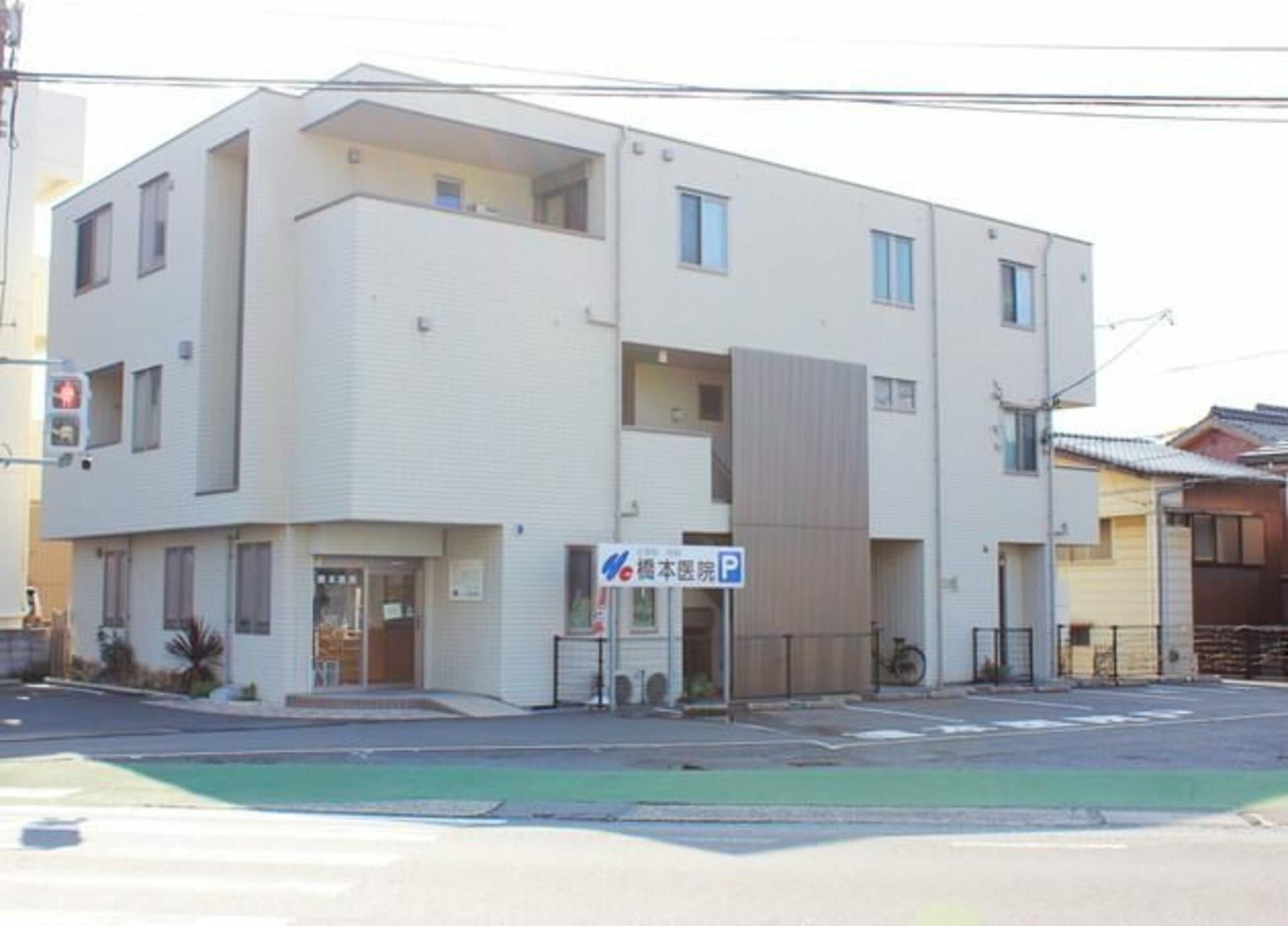 橋本医院の代表写真1