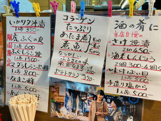 鈴木鮮魚店のクチコミ写真2