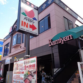 バーミヤン 赤塚新町店の写真6