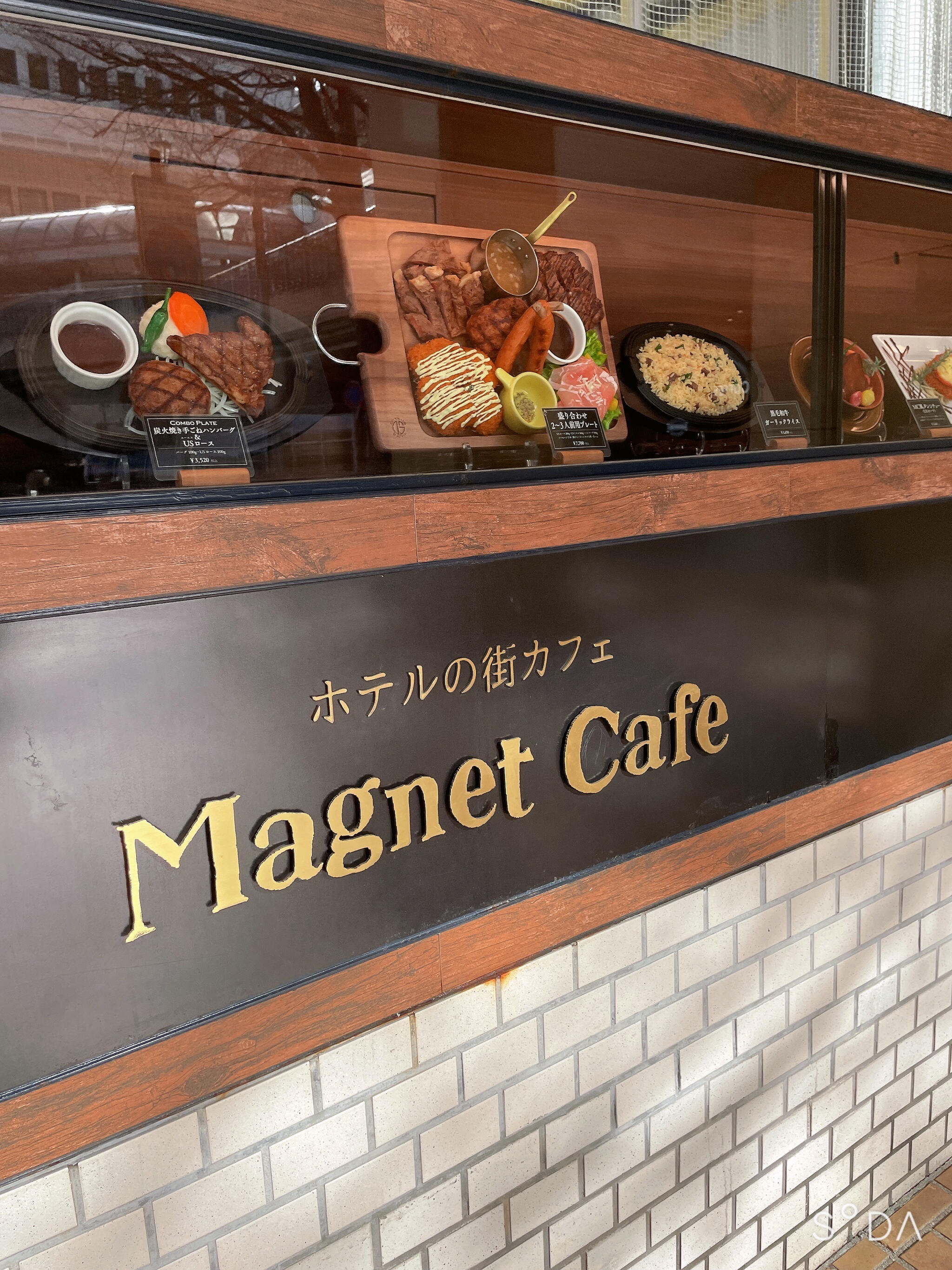 マグネットカフェ 竹園の代表写真5
