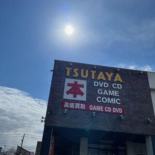 TSUTAYA 福井高柳店の写真1