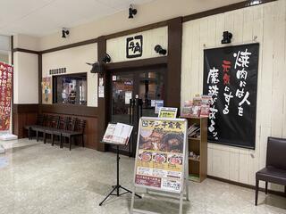 牛角 市川鬼高店のクチコミ写真1