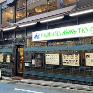 横濱珈琲店 五番街の写真3