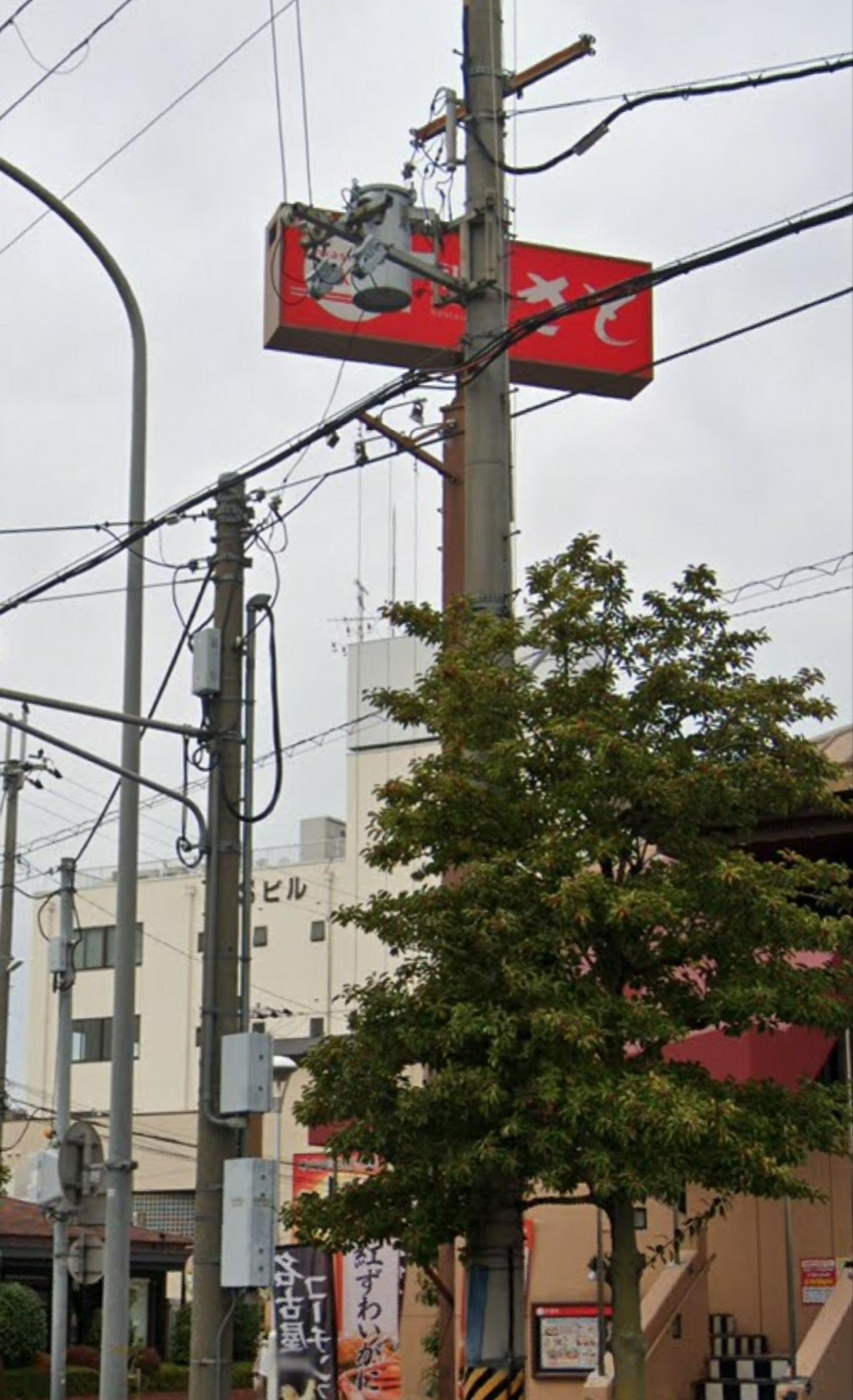 和食さと 王寺駅前店の代表写真2