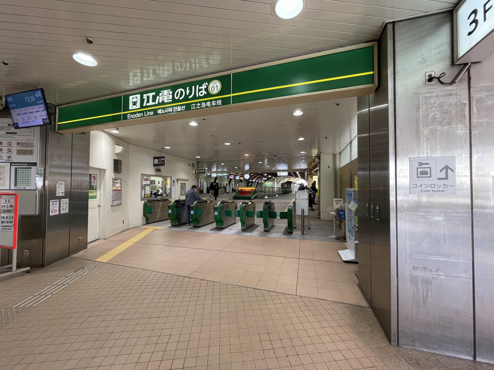 藤沢駅の代表写真6