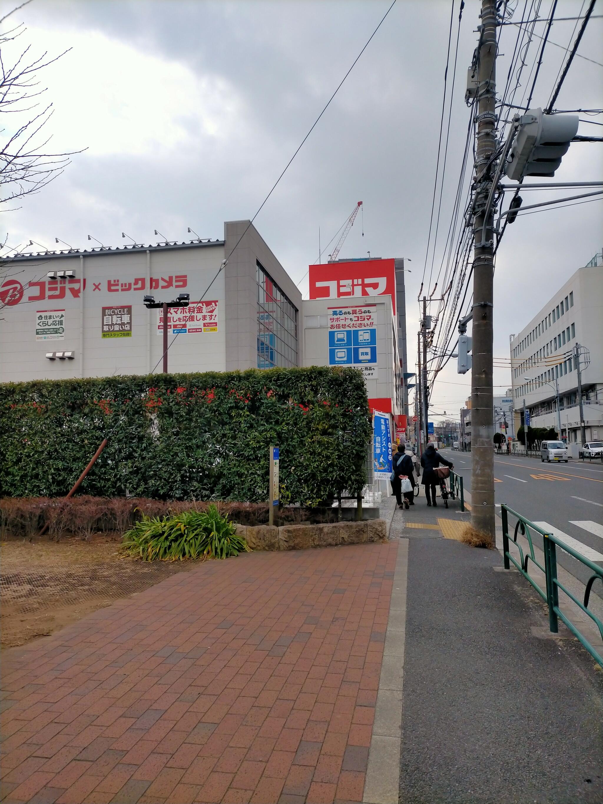 コジマ 江戸川店の代表写真10