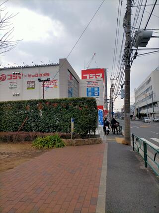 コジマ 江戸川店のクチコミ写真1